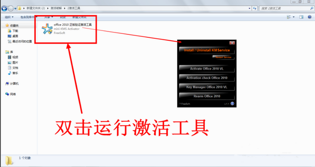 office2010密钥 office2010密钥