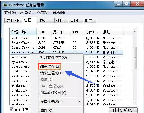 系统 系统