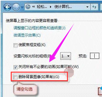 win7 win7