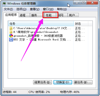 内存 内存