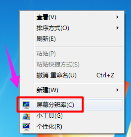 系统屏幕 系统屏幕