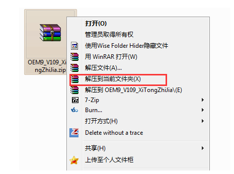 win7 win7