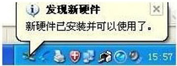 1505371390653910.png 无线网卡
