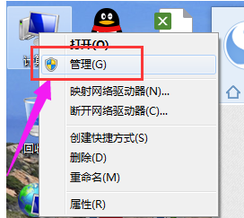 电脑 电脑