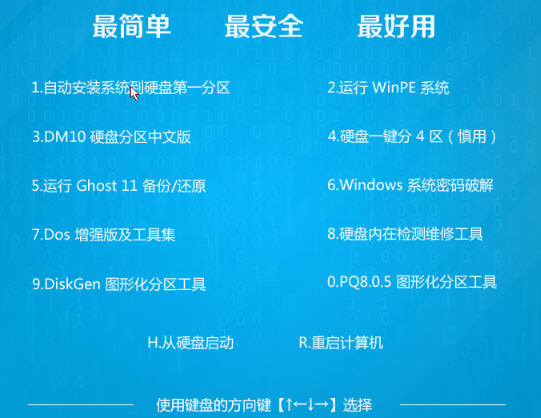 win7 win7
