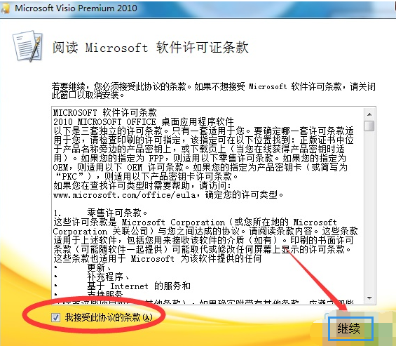 产品密钥 产品密钥