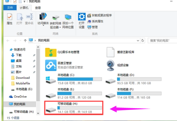 加密 加密