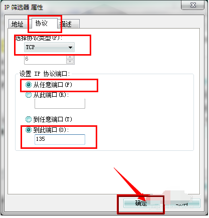 win7 win7