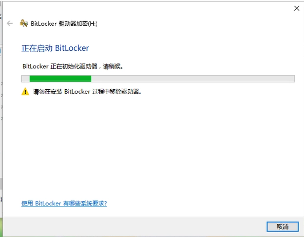 U盘 U盘