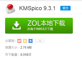 64位 64位
