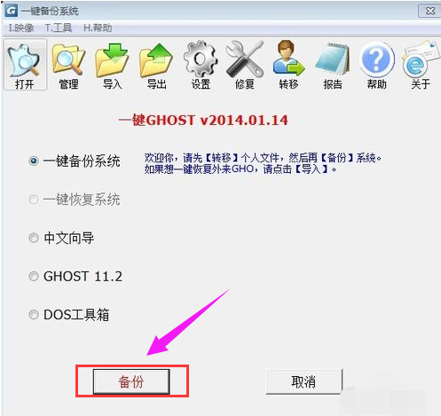 备份系统 备份系统