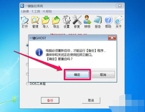 系统 系统