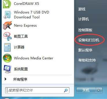 打印机 打印机
