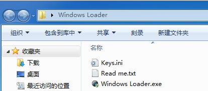 激活win7 激活win7