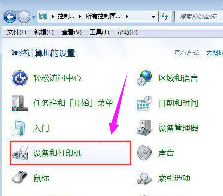 设置端口 设置端口