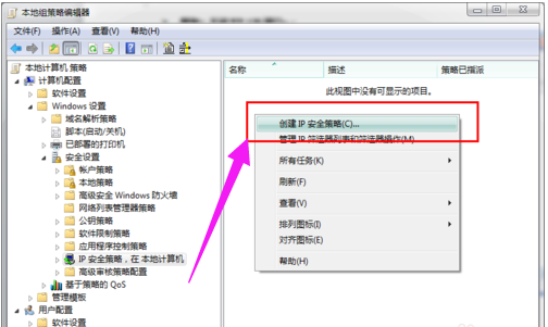 win7 win7