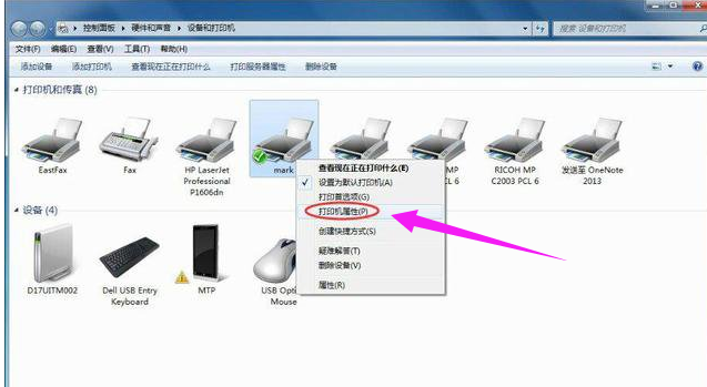 打印机端口 打印机端口