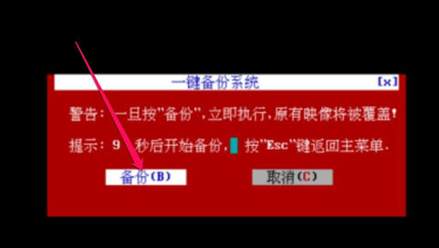 Win7 Win7