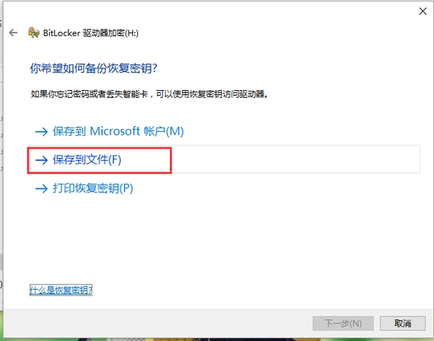 U盘 U盘