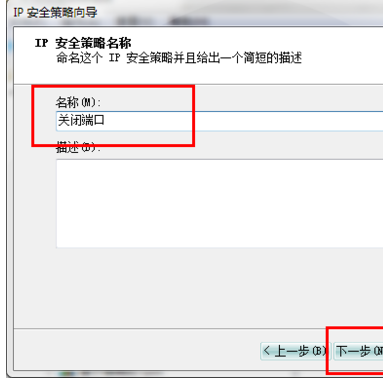 445端口 445端口