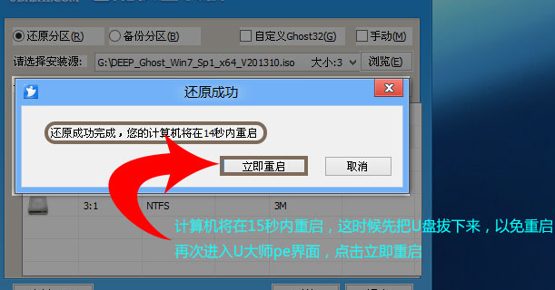 U盘 U盘
