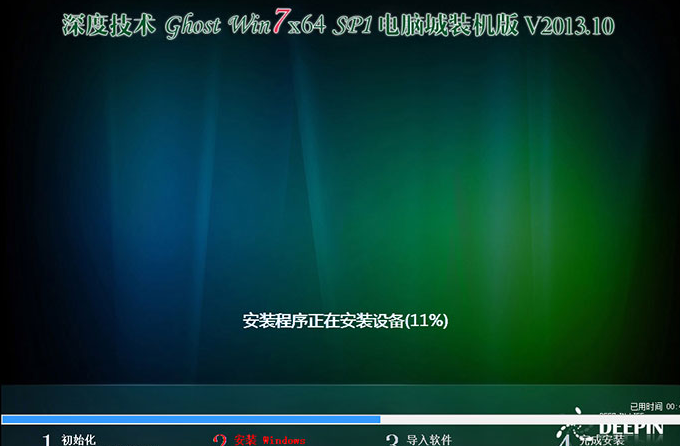 U盘 U盘