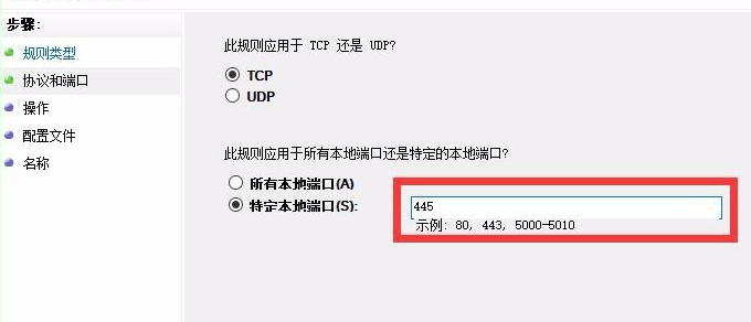 关闭端口 关闭端口