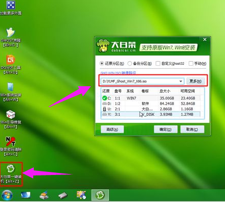 win7 win7