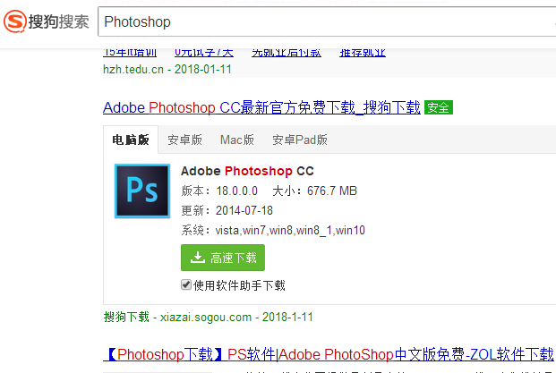 打开psd 打开psd