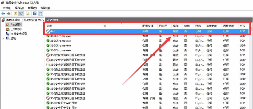 电脑 电脑