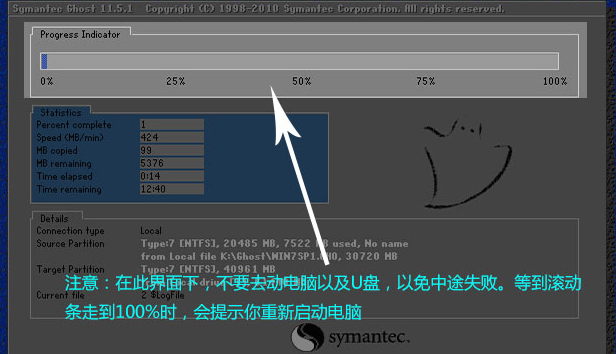 重装系统 重装系统