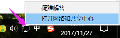 网络受限制 网络受限制