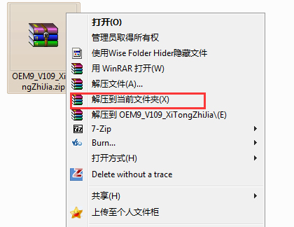 win7sp1激活工具 win7sp1激活工具