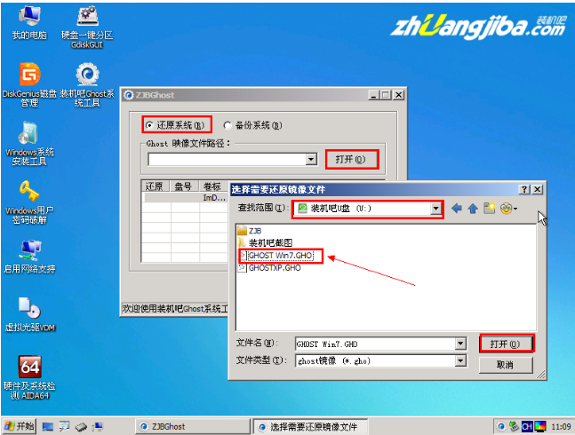 u盘 u盘