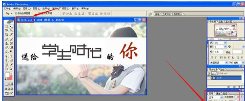 psd文件 psd文件