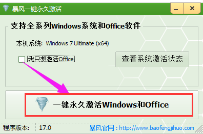 win7 win7