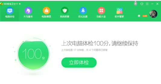 蓝屏 蓝屏