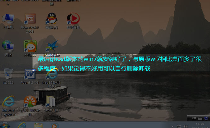 重装系统 重装系统