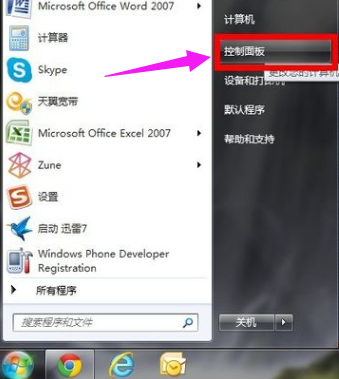 电脑 电脑