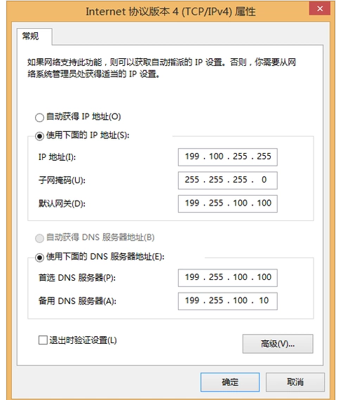 网络受限制 网络受限制