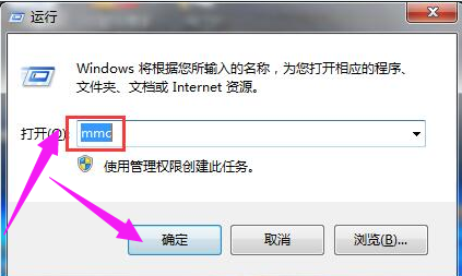 安全证书 安全证书