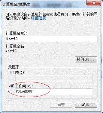 网络打印机共享 网络打印机共享
