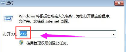 键盘 键盘