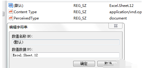 Excel Excel