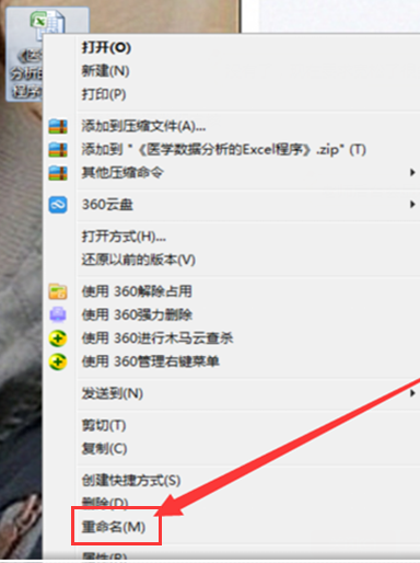 无法打开文件 无法打开文件