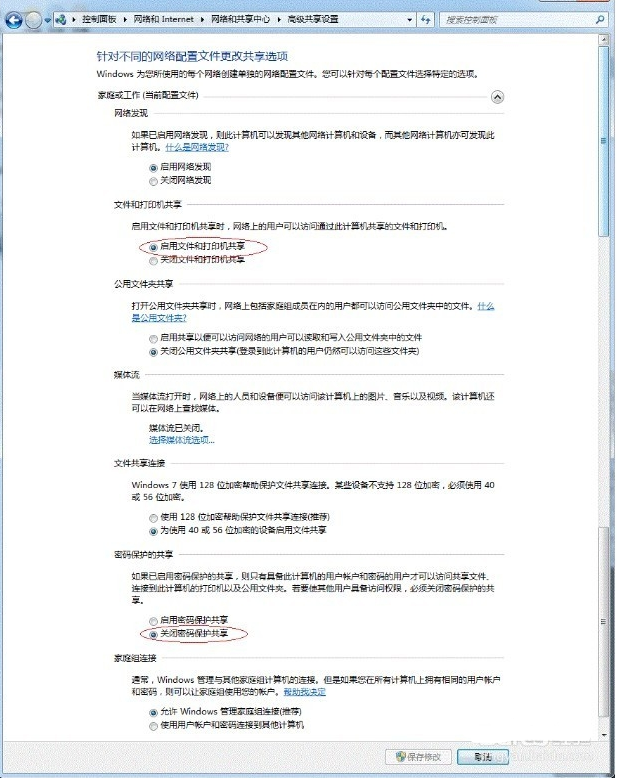 打印机 打印机