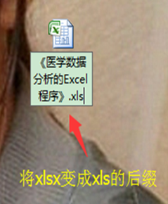 文件 文件