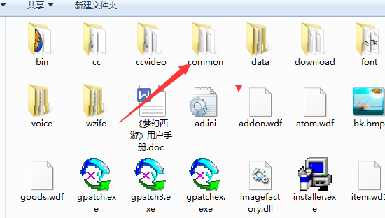 西游 西游