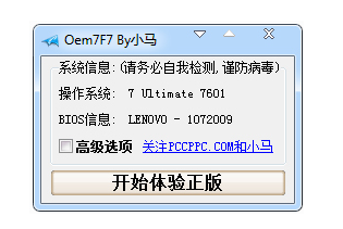 win7 win7