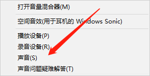 没声音 没声音